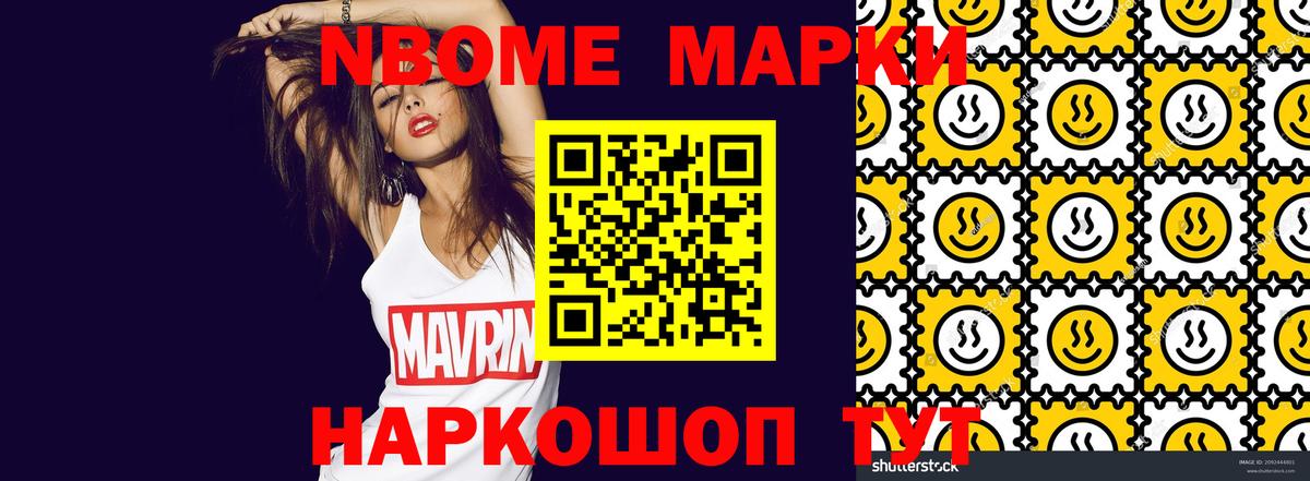 Наркотические марки  Наркотические марки 1500мкг  Вход с VPN  Тюмень  Наркотические марки 1500мкг 