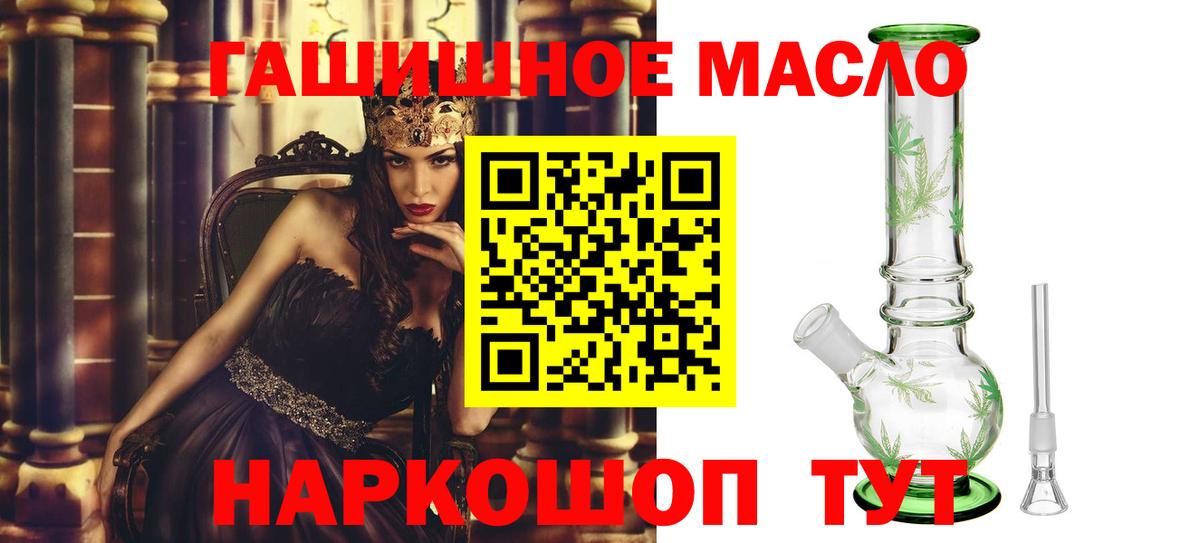 Тюмень  Дистиллят ТГК жижа  Дистиллят ТГК Wax  Вход с VPN 