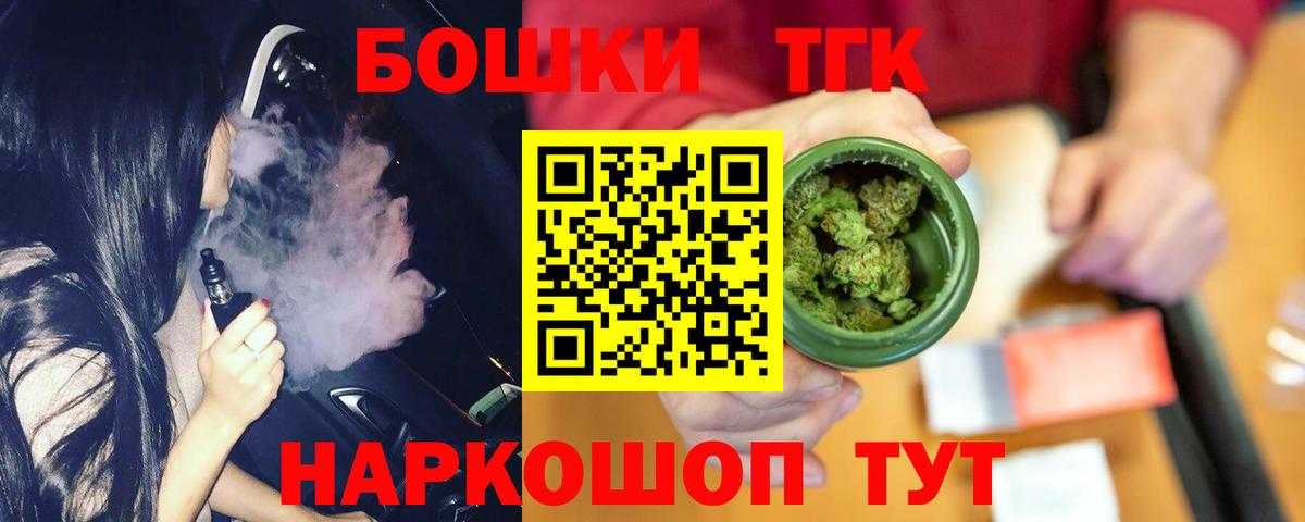 Конопля Ganja  Бошки Шишки Ganja  Бошки марихуана ГИДРОПОН  Тюмень  Вход с VPN  Шишки марихуана MAZAR 